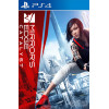 Mirrors Edge Catalyst PS4